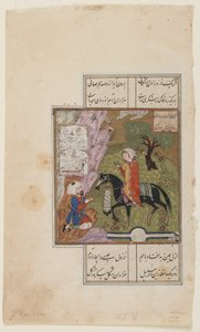 Shirin Presents a Jug of Milk to Farhad by Persian School