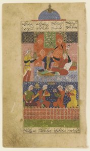 Folio from a Khamsa: Bahram Gur and the Princess in the Red Pavilion by Persian School
