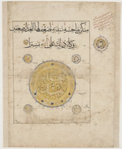 Folio from a Koran, Possibly Iran, Mongol Period