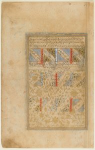 Folio from a Rawdat al-safa (Garden of Purity) by Mirkhwand, Shiraz, Iran, Safavid period, 1571-72