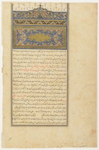 Folio from a Rawdat al-Safa (Garden of Felicity) by Mirkhwand (d. 1498); verso: Sarlawh and Text; recto: Blank, Detached Manuscript Folio, Early 17th Century by Persian School