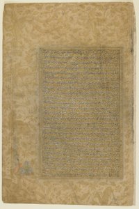 Folio from a Rawdat al-Safa