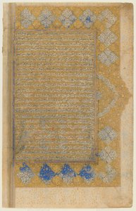 Folio from a Rawdat al-safa by Mirkhwand; recto: illuminated titlepiece, border and text; verso: text, Shiraz, Iran, Safavid period, 1571-72 by Persian School