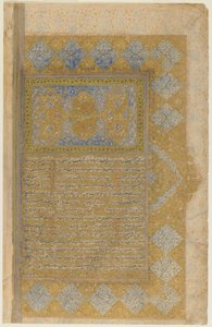 Folio from a Rawdat al-safa by Mirkhwand; recto: illuminated titlepiece, border and text; verso: text, Shiraz, Iran, Safavid period, 1571-72