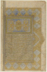 Folio from a Rawzat al-safa (Garden of Felicity)