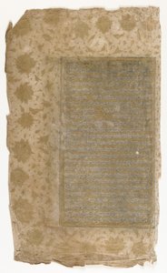 Folio from a Rawzat al-safa