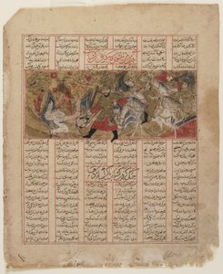 Unidentified Painting from Another Part of the Manuscript Mounted on Text Page from the Story of Luhrasp by Persian School