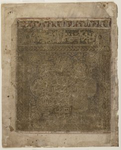 Folio from a Shahnama by Persian School
