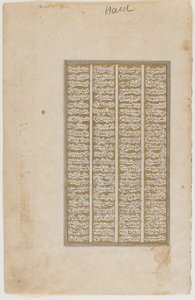 Folio from a Shahnama