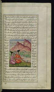 Ghānim, his friend Salīm and a stone lion near a river from Lights of Canopus