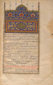Habib Al-Siyar, Volume 3, Qazwin, Iran, Safavid period, 1579-80