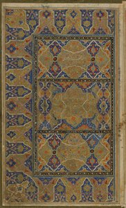 Illuminated double-folio from a Khamsa (Quintet) by Nizami, Iran, Safavid period, c.1550-75 by Persian School