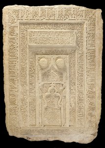 Inscribed panel by Persian School