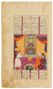 Khamza by Jamal al-Din Abu Muhammad Nizami by Persian School