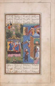 Laila and Majnun united in Paradise, as seen in a vision by Zaid, from Khamsa (Quintet) of Nizami by Persian School