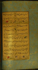 Manuscript of the Gulistan of Sadi by Persian School