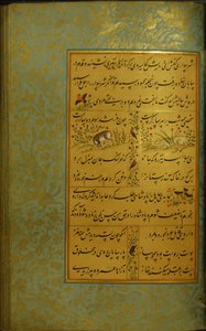 Manuscript of the Gulistan of Sadi by Persian School