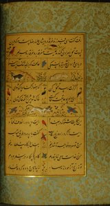 Manuscript of the Gulistan of Sadi by Persian School