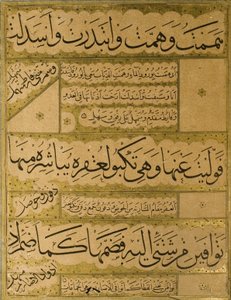 Manuscript of the Gulistan of Sadi
