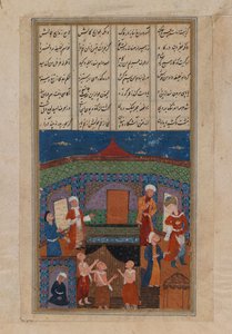 Miniature of Eight Standing Figures and One Kneeling by Persian School