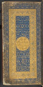 Carpet Page with dedicatory inscription to Abu’l-Fath Pir Budaq Bahadur Khan, illustration from 