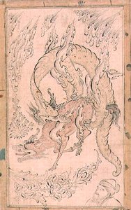 Kylin being devoured by a dragon by Persian School