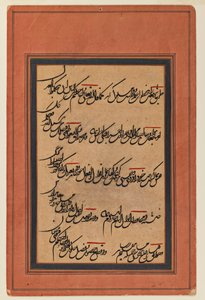 Page of calligraphy by Persian School