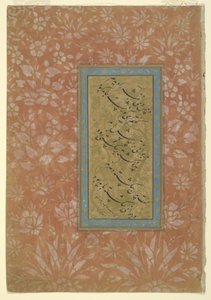 Page of Calligraphy, Detached Album Folio, 17th Century by Persian School