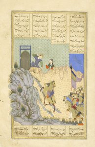 Farid shoots Zarasp, illustration from the Shahnama (Book of Kings), by Abul-Qasim Mansur Firdawsi, 1444 by Persian School