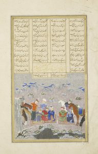 The paladins in the snow, illustration from the Shahnama (Book of Kings), by Abul-Qasim Mansur Firdawsi, 1444 by Persian School
