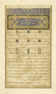 Preface, Illustration from the Shahnama (Book of Kings)