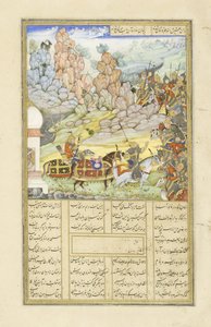 Yazdagird Hides in a Mill, Illustration from the Shahnama (Book of Kings) by Persian School
