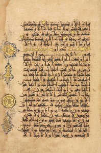 Qur
