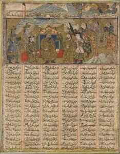 Rustam encamped within sight of the hosts of Turan, from a Shahnama (Book of Kings) by Firdawsi