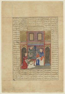 Sindukht Learns of Rudaba’s Actions from a Shahnama by Persian School