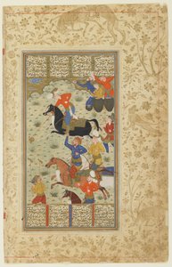 Siyavush and Afrasiyab play polo from a Shahnama (Book of Kings) by Persian School