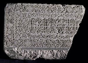 Stele with Arabic inscription of verses 6 and 7 of the Surate XX of the Koran, Persian by Persian School
