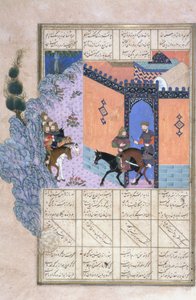 The Escape of Qubad, illustration from the Shahnama (Book of Kings)