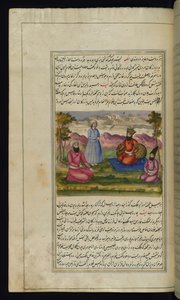 The King of Fars Buys a Slave from a Merchant, Not Knowing That the Slave Is His Son from Lights of Canopus by Persian School