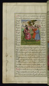 The King of Aleppo and His Two Sons from Lights of Canopus by Persian School
