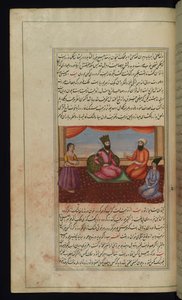 The king of Ḥalab (Aleppo), his daughter, the vizier, and a goldsmith from Lights of Canopus by Persian School