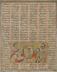 The paladin Piran presents the young Khusraw to Afrasiyab, from a Shahnama (Book of Kings) by Firdawsi