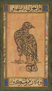Unknown Image by Persian School