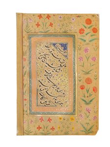 Verso of a Portrait of a Mughal Prince, Probably Shah Shuja, c.1645-50