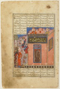 Zal climbs to reach Rudaba from a Shahnama by Persian School