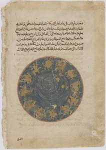Zal Displaying His Accomplishments before King Minuchihr, from a Shahnama (Book of Kings) by Firdawsi