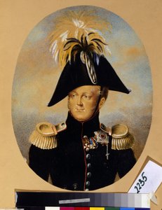Portrait of Emperor Alexander I with Various Honors