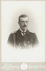 Grand Duke Cyril Vladimirovich of Russia by Photo studio L. Gorodetsky.