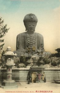 Daibutsu at Nofukuji Temple, Kobe, Japan