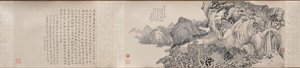 Dream Journey to Mt. Tiantai by Qian Du